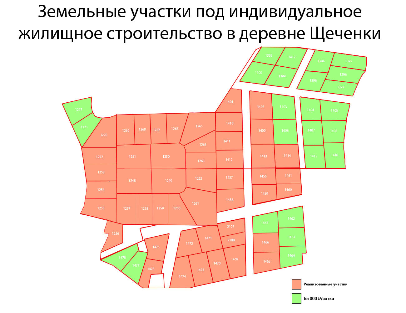 Земля67.рф - Земельные участки в Смоленске. ИЖС, Дачное строительство